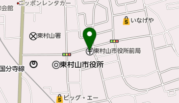 東村山市役所前郵便局の地図画像