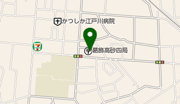 葛飾高砂四郵便局の地図画像