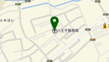 八王子長房郵便局の地図画像