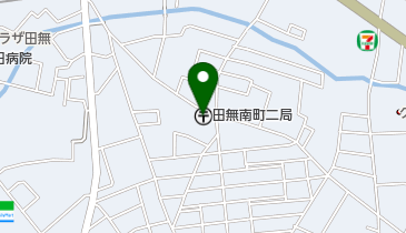 田無南町二郵便局の地図画像