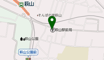 萩山駅前郵便局の地図画像