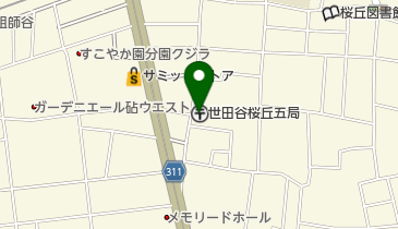 世田谷桜丘五郵便局の地図画像