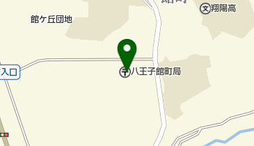 八王子館町郵便局の地図画像