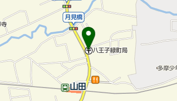八王子緑町郵便局の地図画像