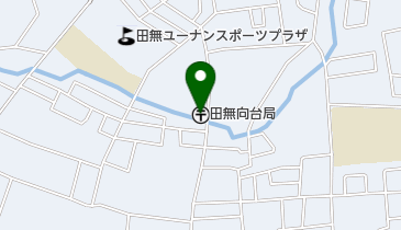 田無向台郵便局の地図画像