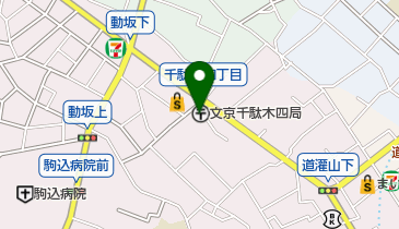 私立駒込高校 高等学校 周辺の銀行 信金 Atm Navitime
