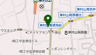 東村山郵便局の地図画像