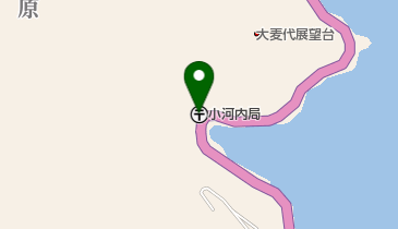 小河内郵便局の地図画像