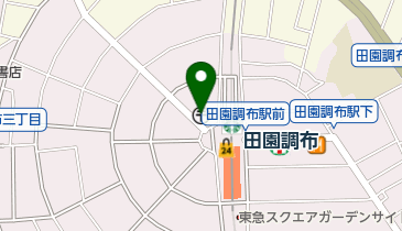 東京都大田区田園調布のゆうちょ銀行一覧 Navitime
