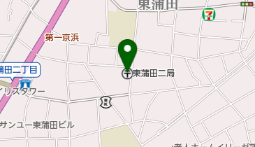 東蒲田二郵便局の地図画像