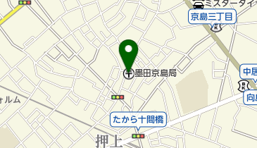 墨田京島郵便局の地図画像