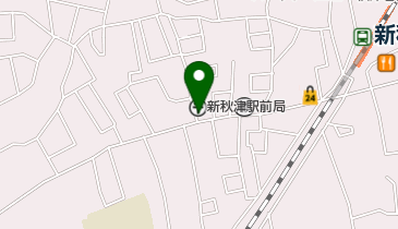 新秋津駅前郵便局の地図画像