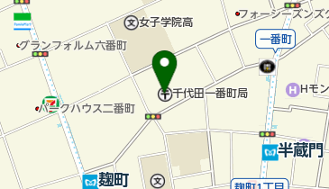 千代田一番町郵便局の地図画像