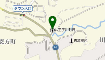 八王子川町郵便局の地図画像