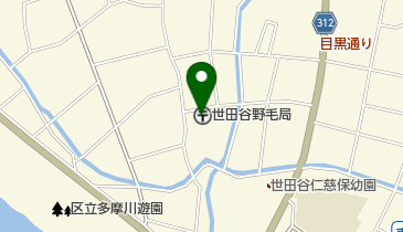 世田谷野毛郵便局の地図画像
