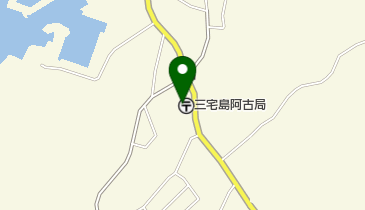 三宅島阿古郵便局の地図画像