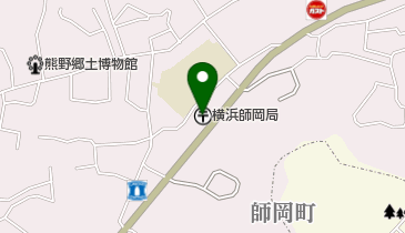 横浜師岡郵便局の地図画像