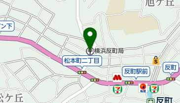 横浜反町郵便局の地図画像