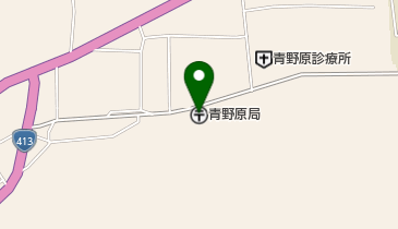 青野原郵便局の地図画像