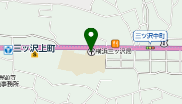 横浜三ッ沢郵便局の地図画像