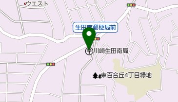 川崎生田南郵便局の地図画像