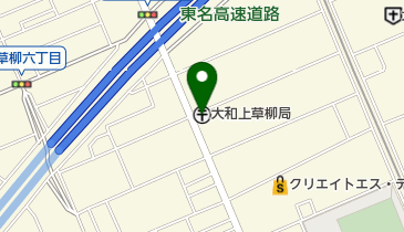 大和上草柳郵便局の地図画像