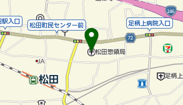 神奈川県足柄上郡松田町の郵便局一覧 Navitime