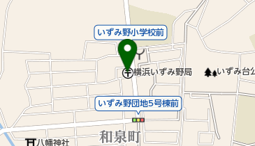 横浜いずみ野郵便局の地図画像