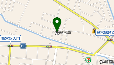 埼玉県久喜市の郵便局一覧 - NAVITIME