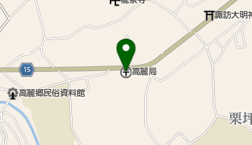 高麗郵便局の地図画像