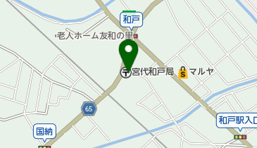 宮代和戸郵便局の地図画像