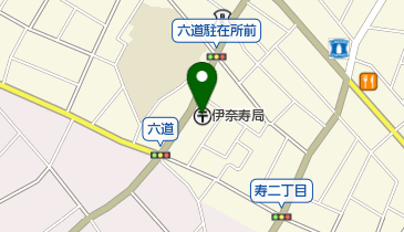 伊奈寿郵便局の地図画像