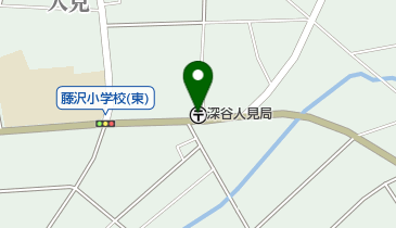深谷人見郵便局の地図画像