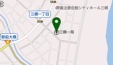 三郷一郵便局の地図画像