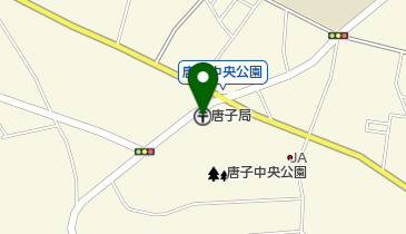 唐子郵便局の地図画像