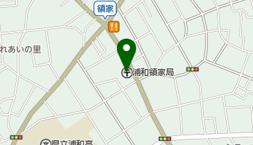 浦和領家郵便局の地図画像