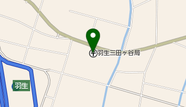 羽生三田ヶ谷郵便局の地図画像