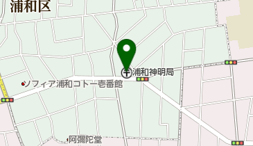 浦和神明郵便局の地図画像