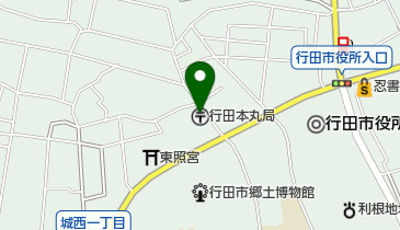 行田本丸郵便局の地図画像