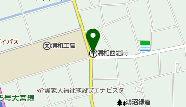 浦和西堀郵便局の地図画像