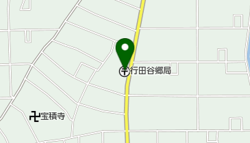 行田谷郷郵便局の地図画像