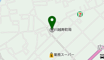 川越寿町郵便局の地図画像