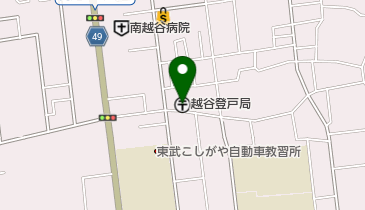 越谷登戸郵便局の地図画像