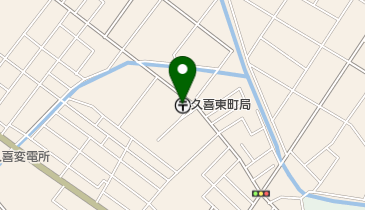 久喜東町郵便局の地図画像