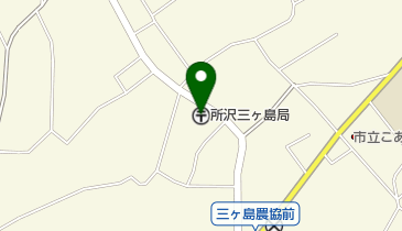 所沢三ヶ島郵便局の地図画像