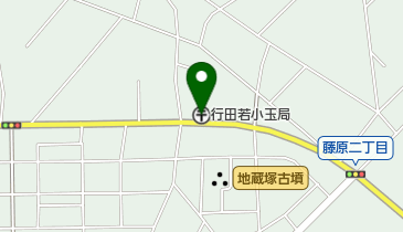 行田若小玉郵便局の地図画像