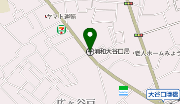 浦和大谷口郵便局の地図画像