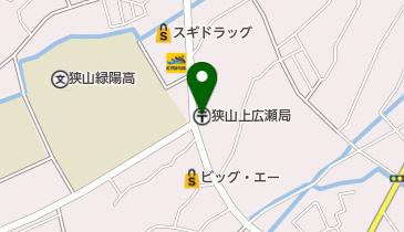 狭山上広瀬郵便局の地図画像