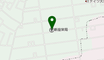 新座栄郵便局の地図画像