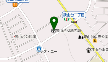 狭山台団地内郵便局の地図画像